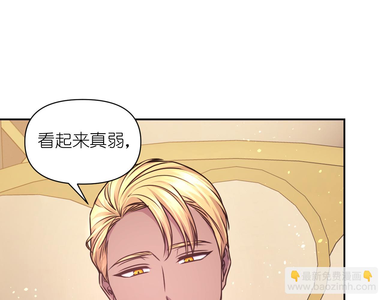 第39话 危险人物6