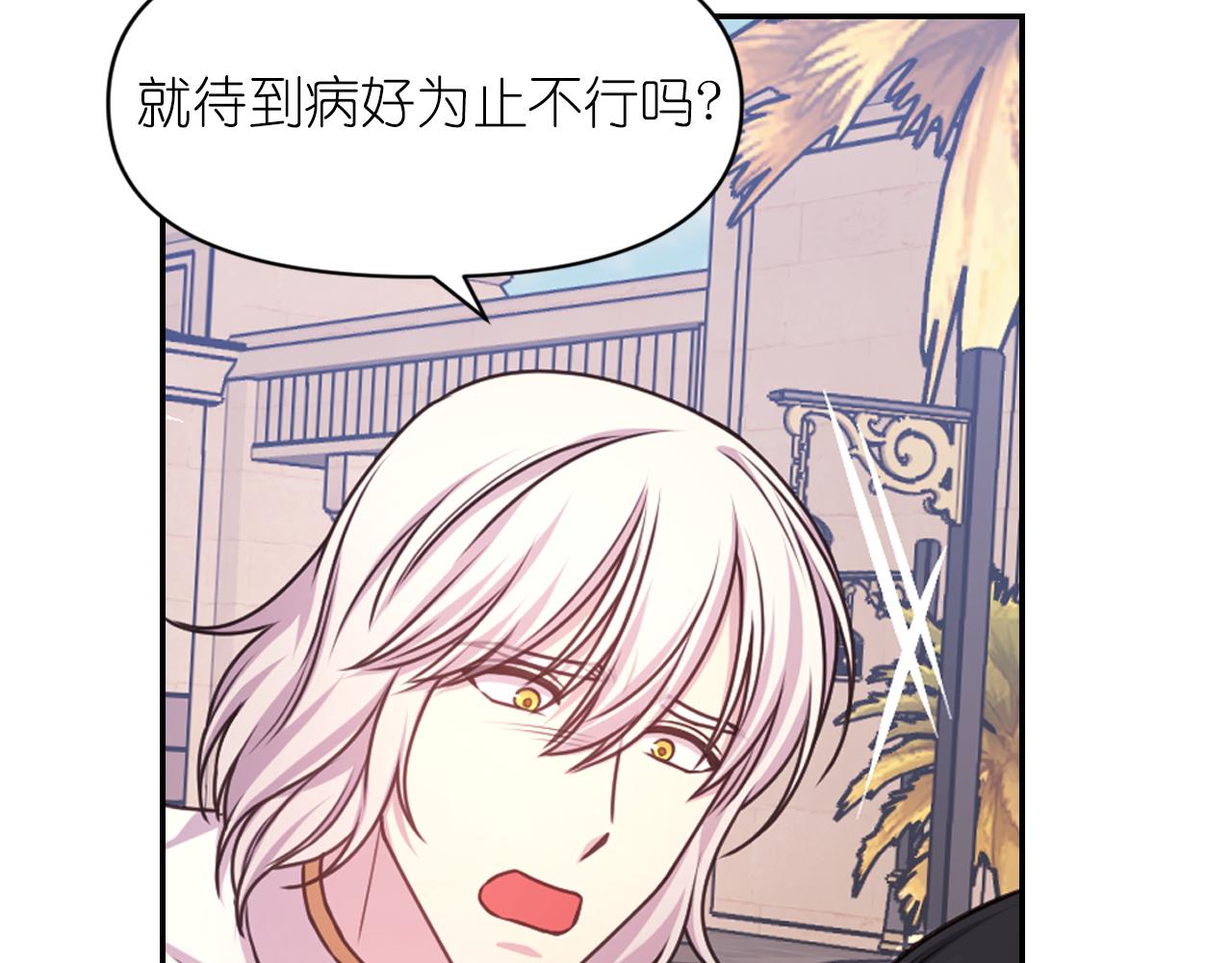 第39话 危险人物65