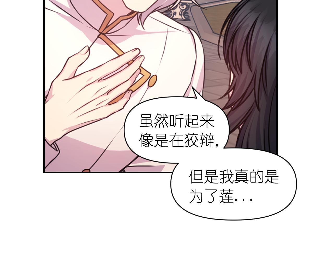第39话 危险人物66