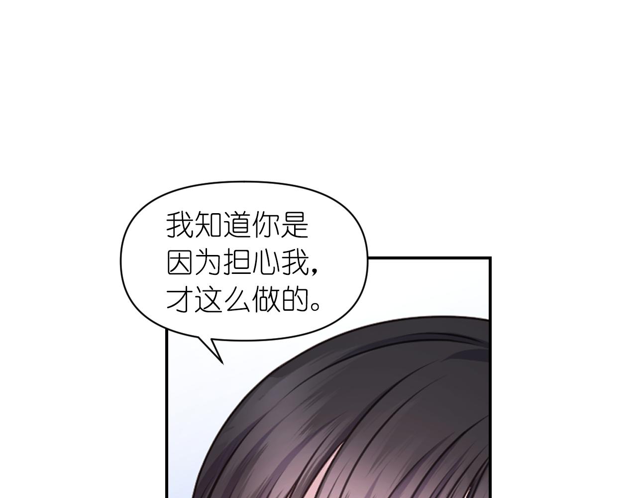 第39话 危险人物67