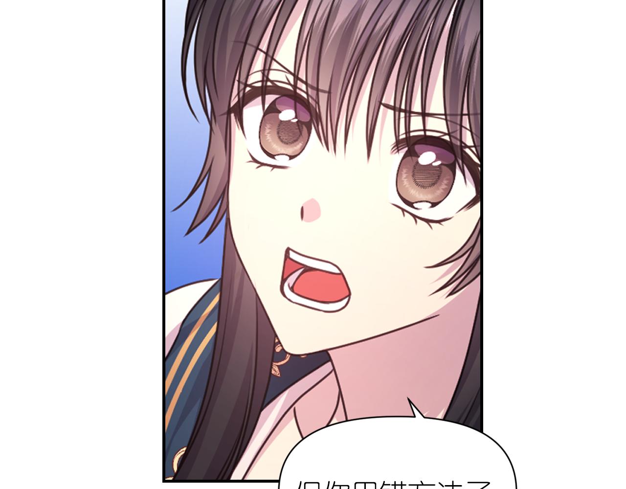 第39话 危险人物68
