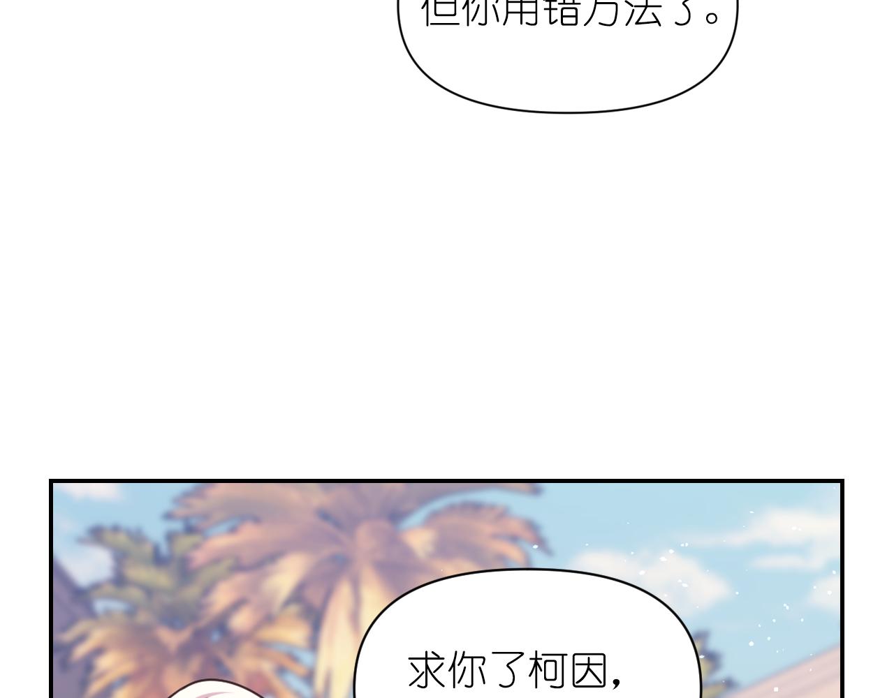 第39话 危险人物69