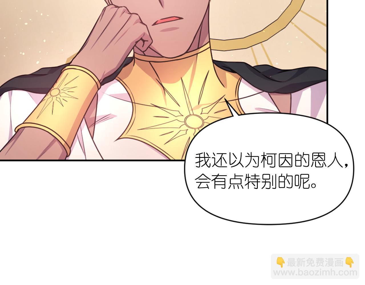 第39话 危险人物7