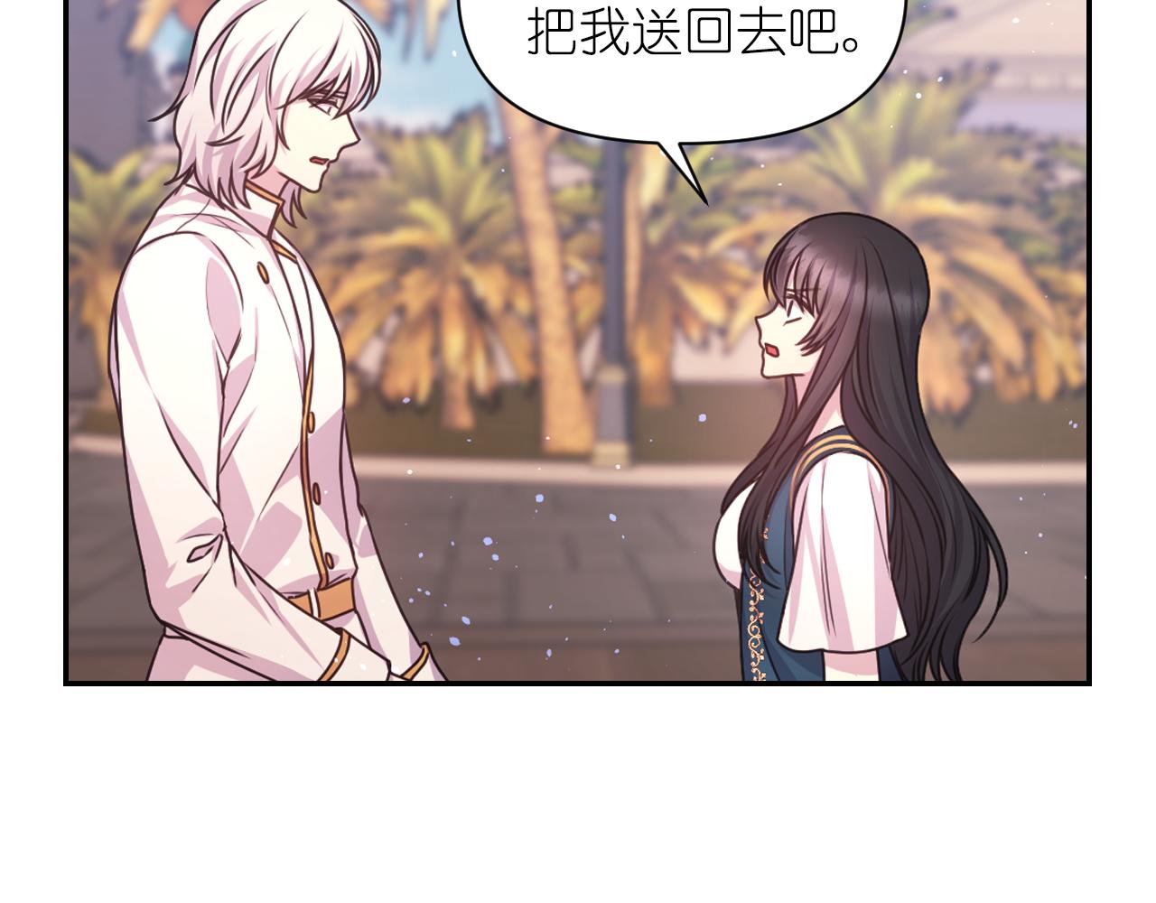 第39话 危险人物70