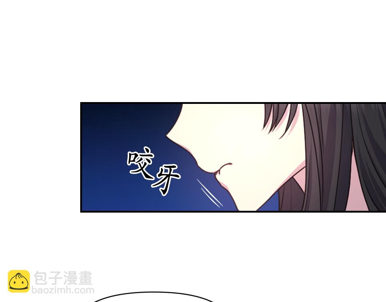 第39话 危险人物73