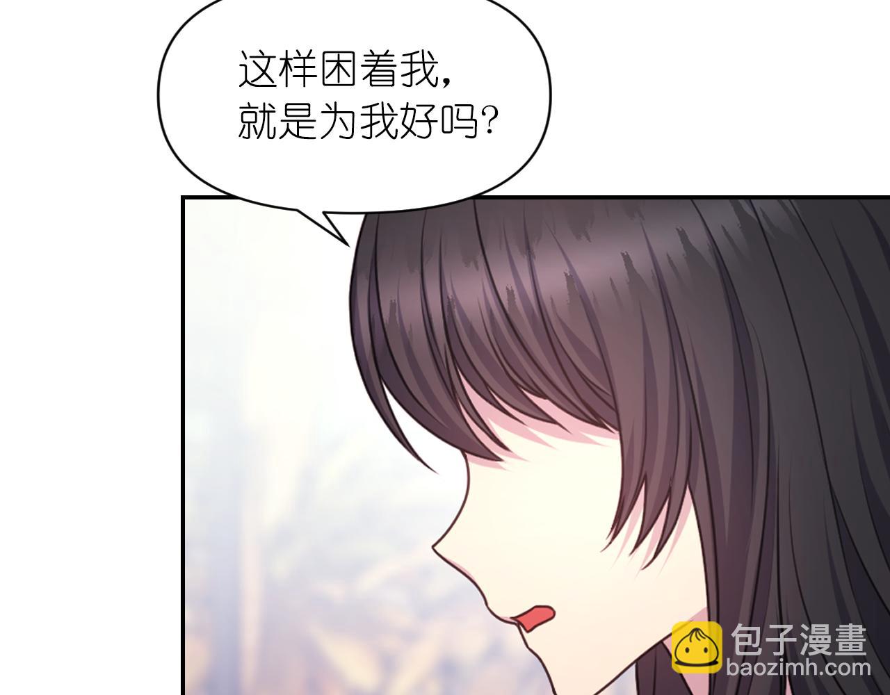 第39话 危险人物74