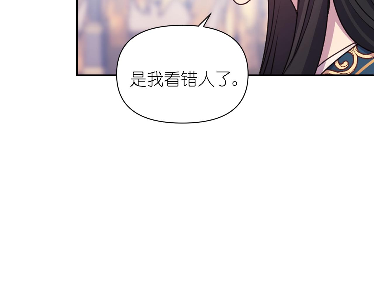 第39话 危险人物75