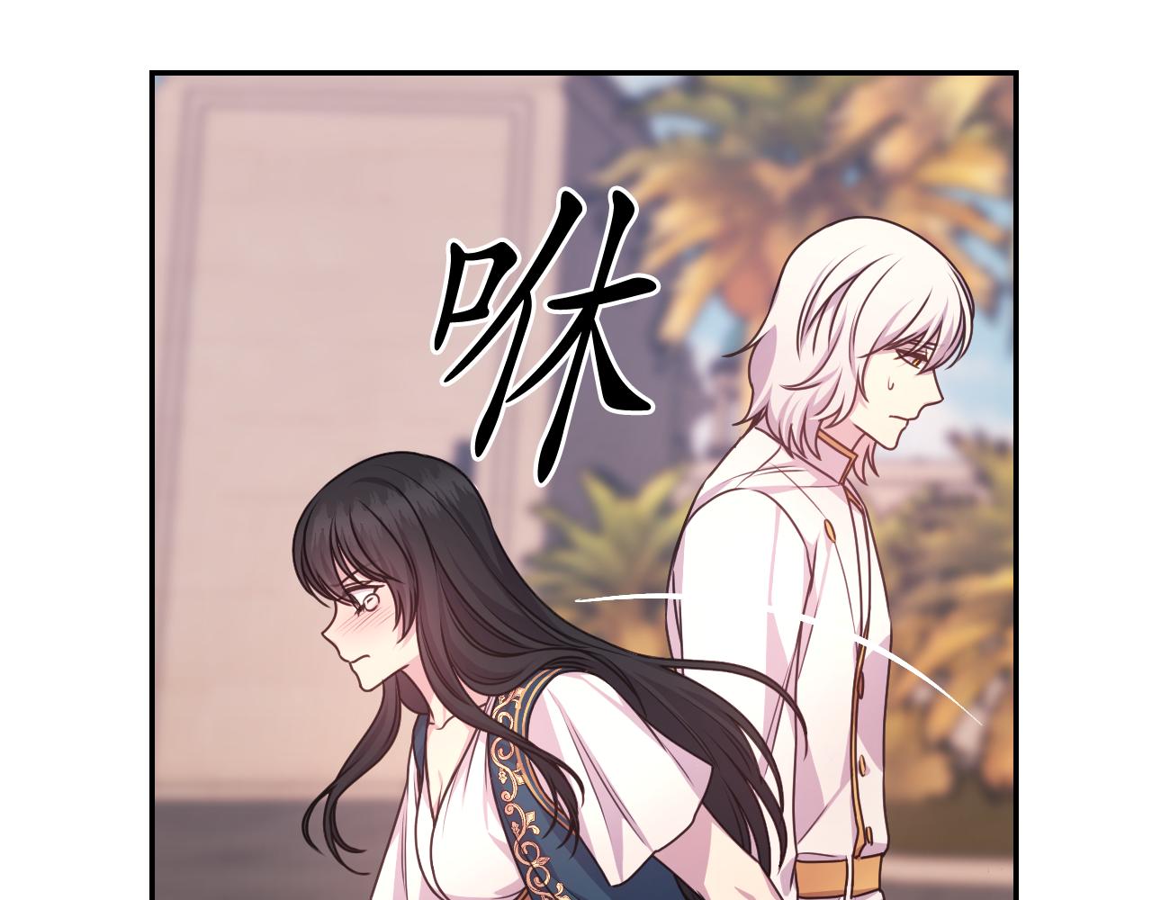 第39话 危险人物76