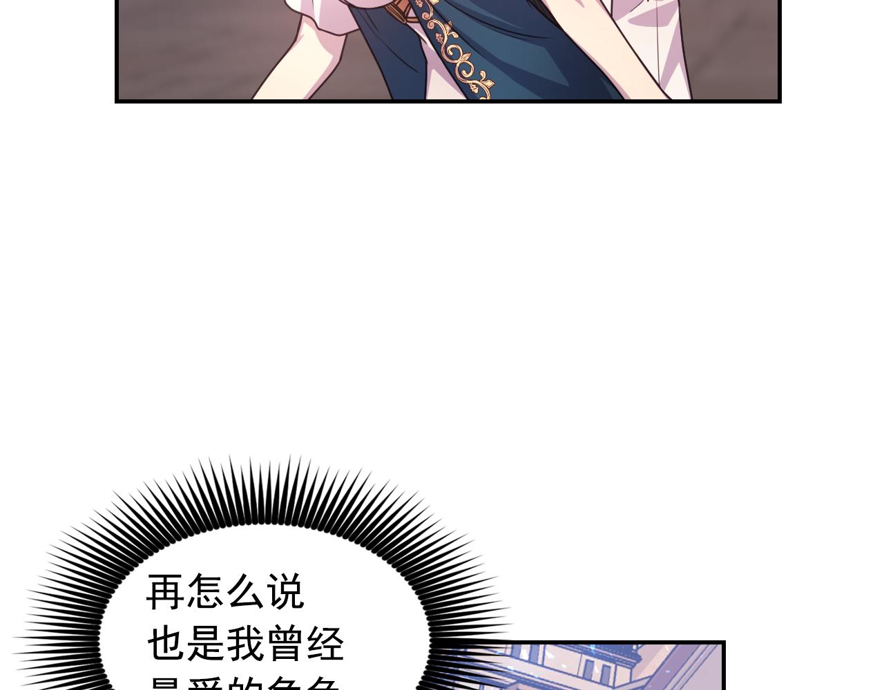 第39话 危险人物77