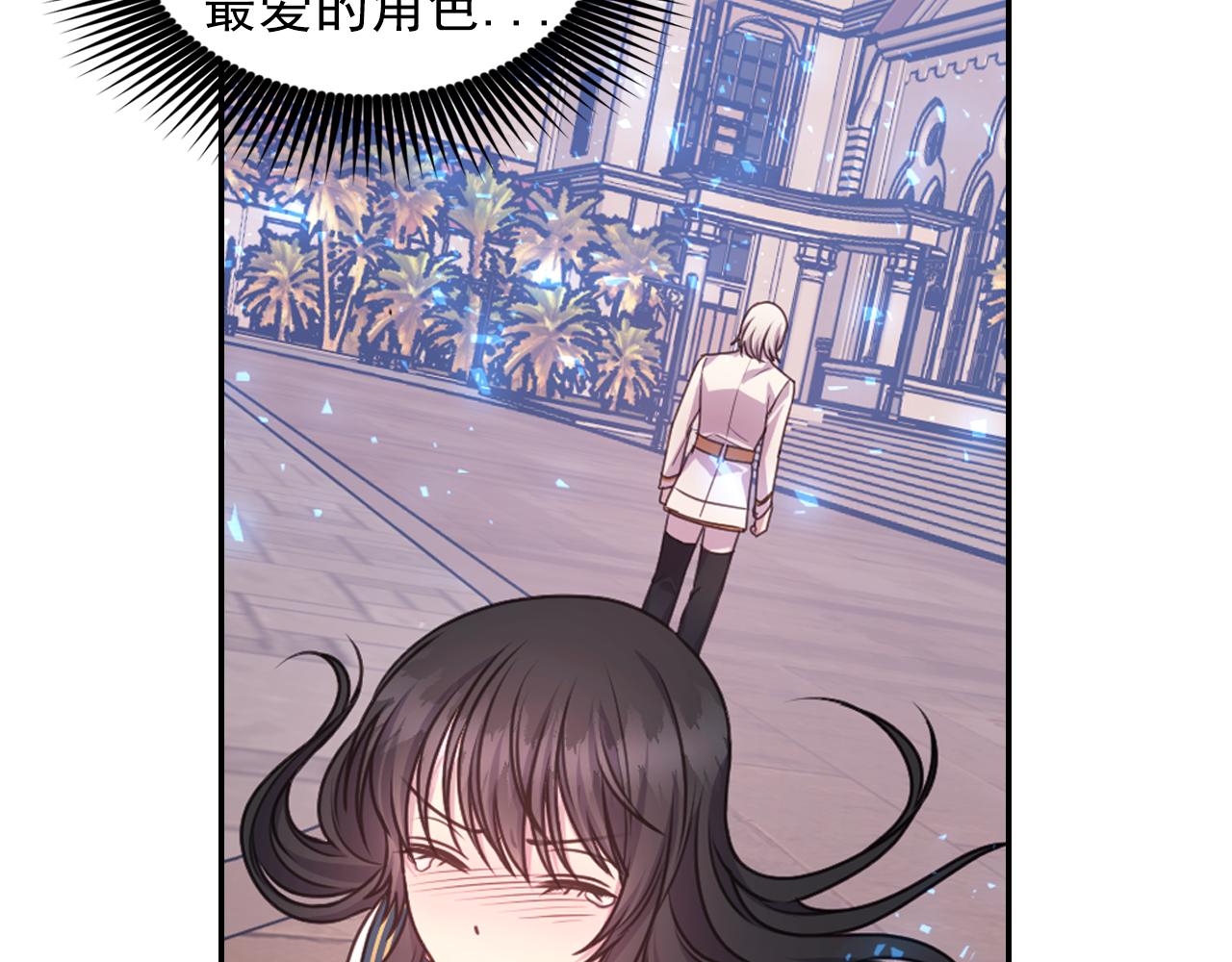 第39话 危险人物78