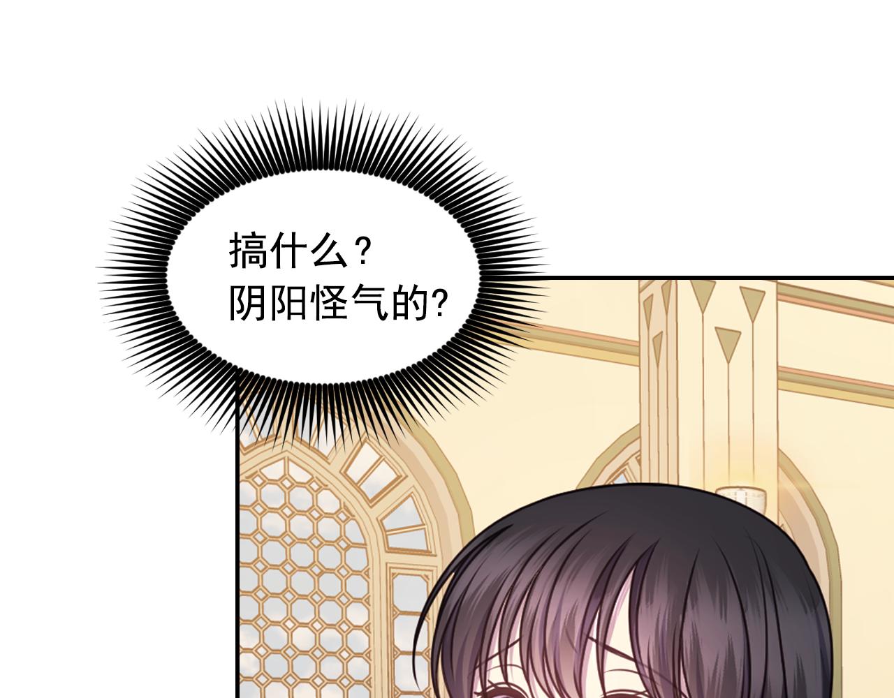 第39话 危险人物8