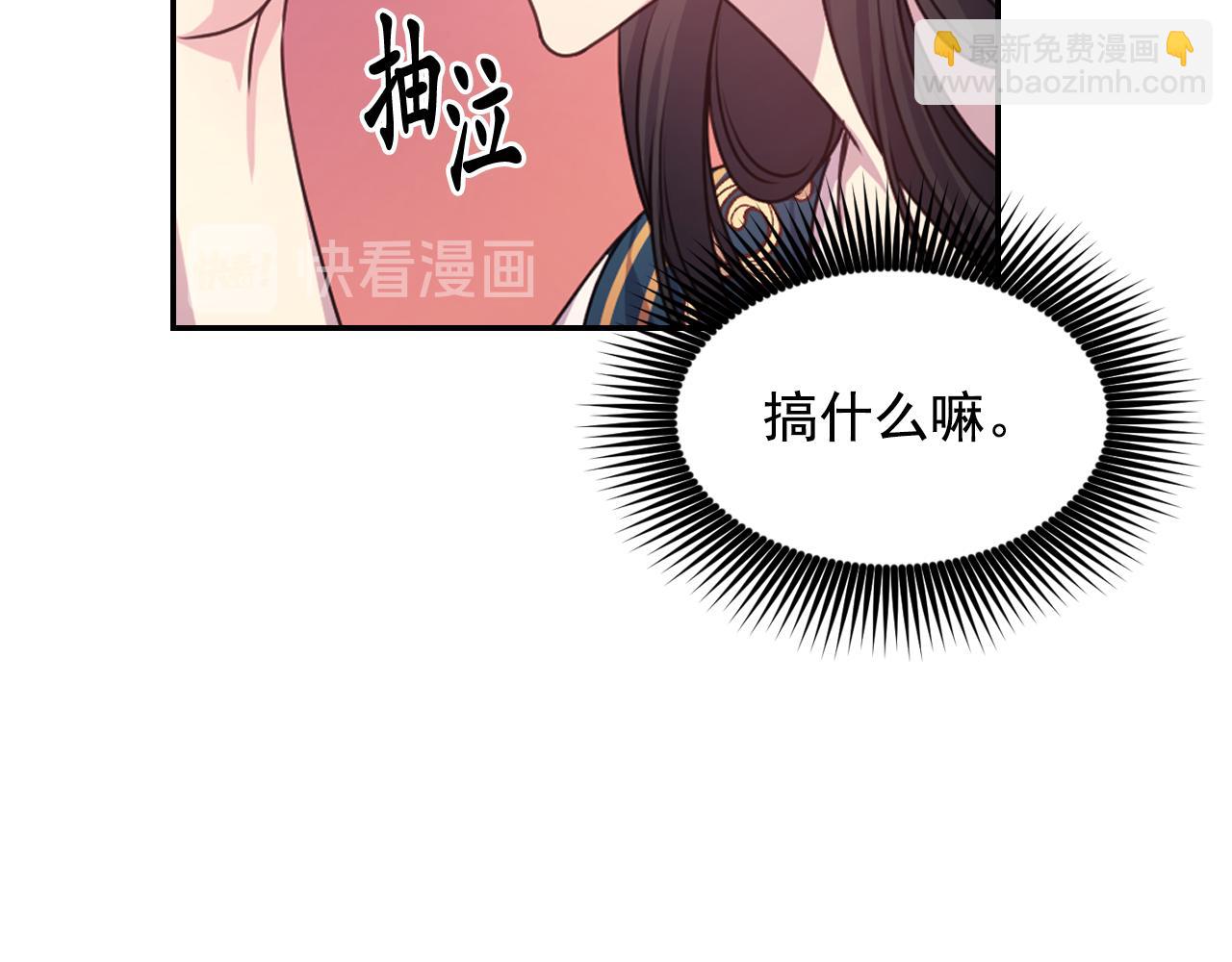 第39话 危险人物82