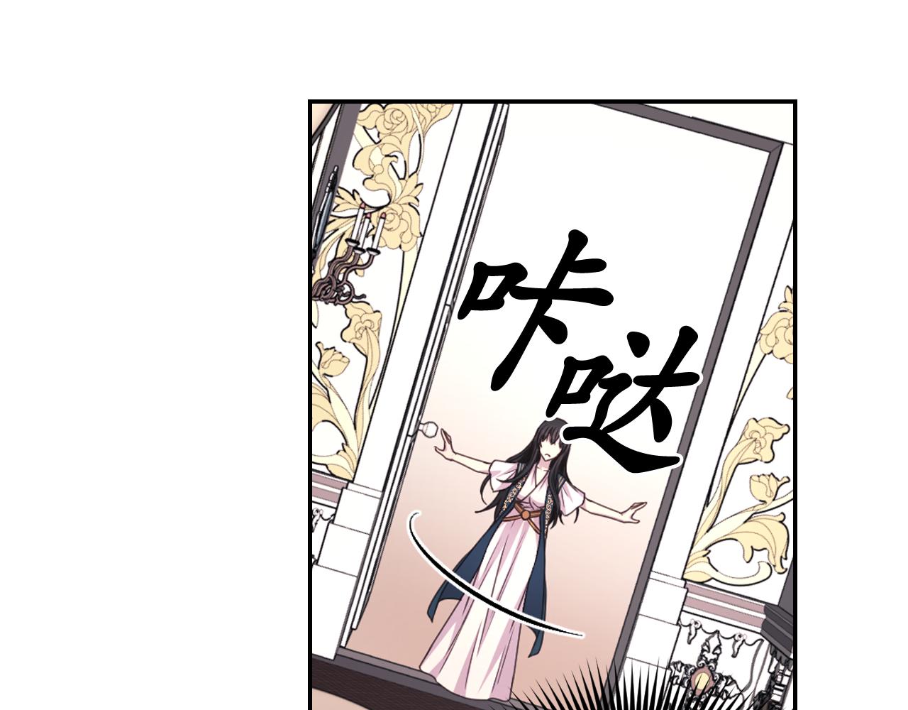 第39话 危险人物85