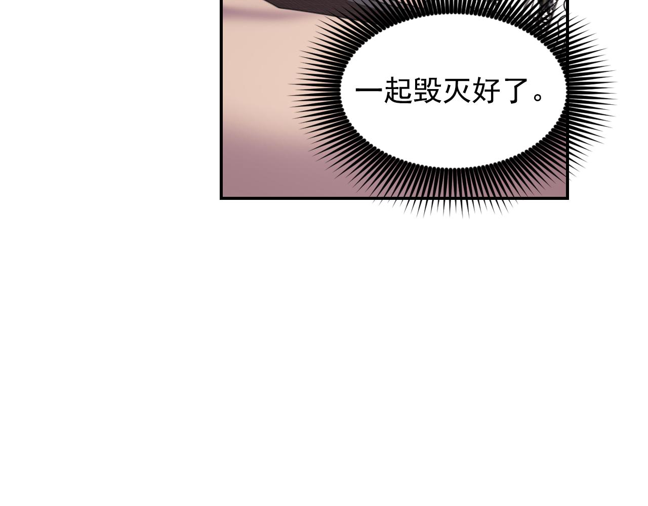 第39话 危险人物86