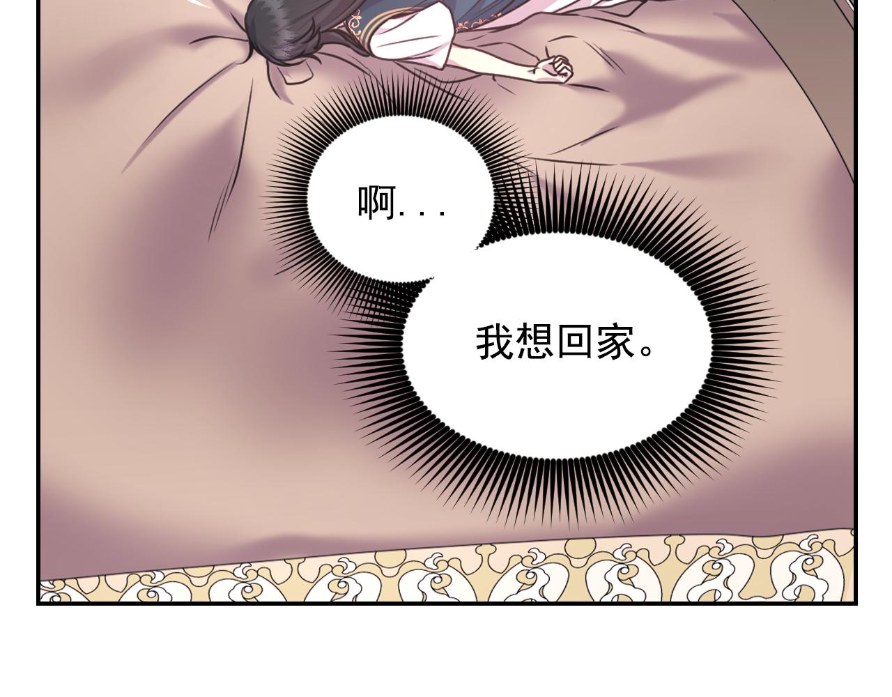 第39话 危险人物88