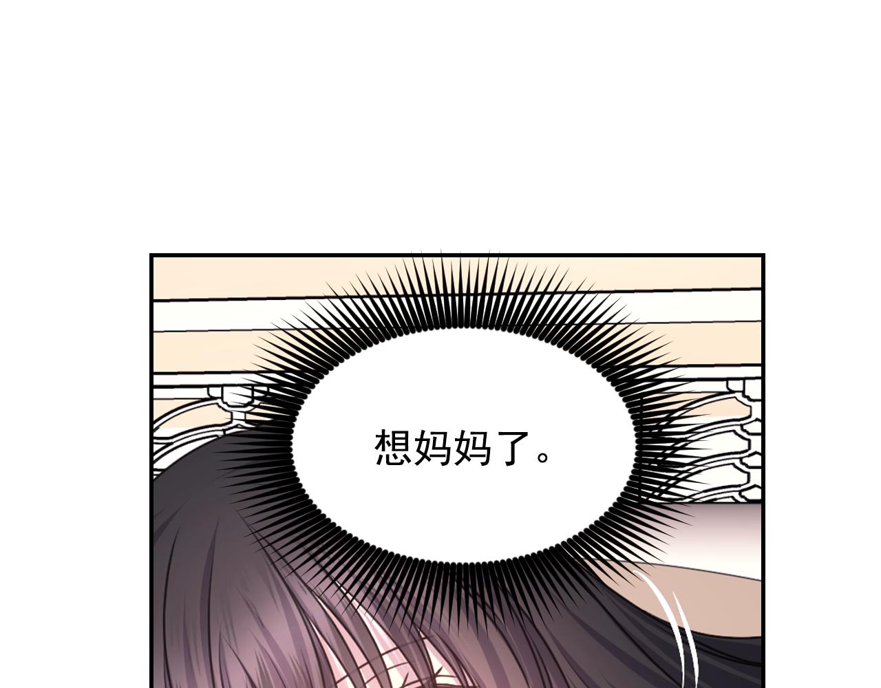 第39话 危险人物89