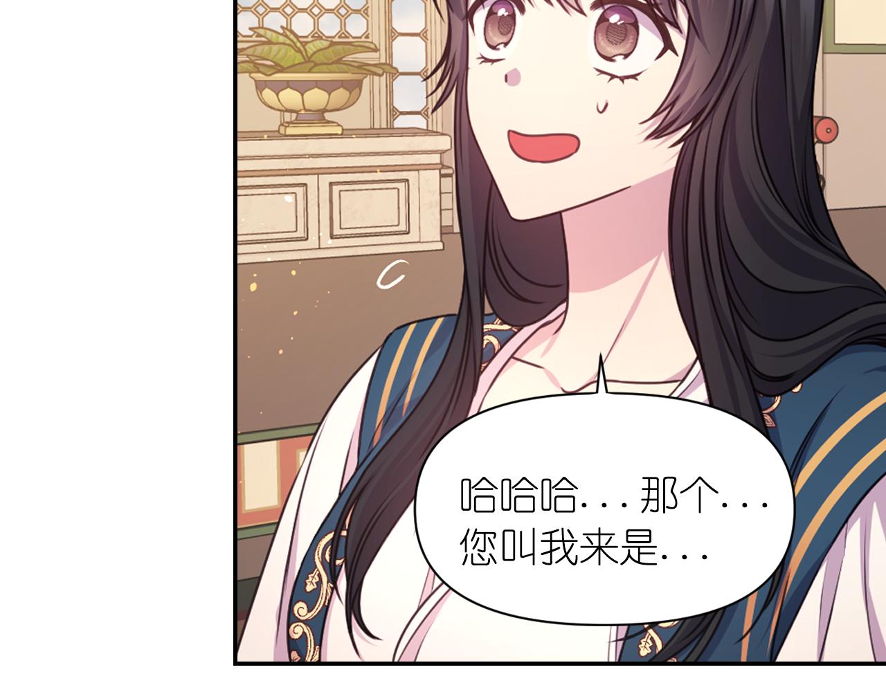 第39话 危险人物9