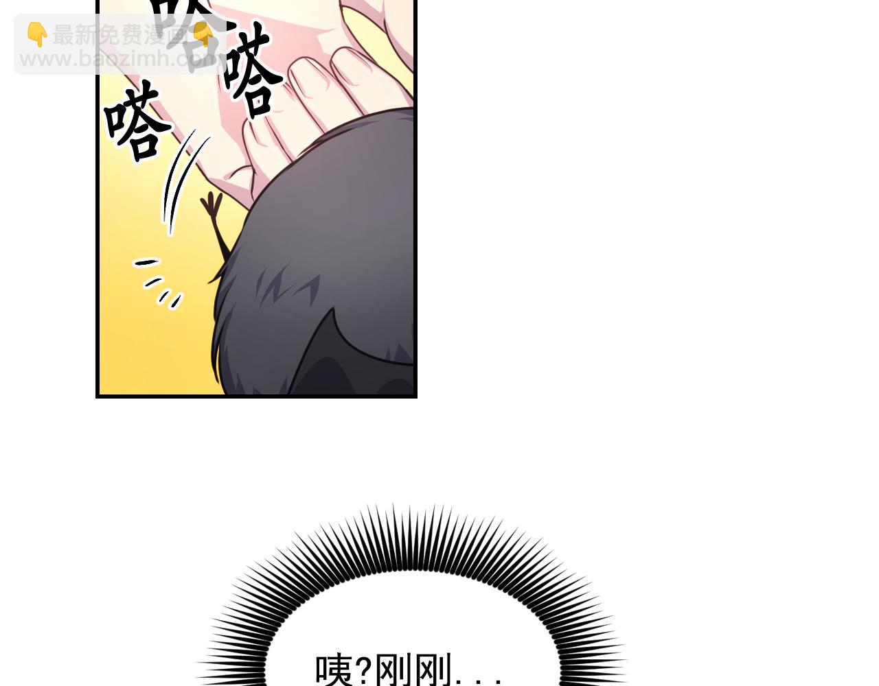 第39话 危险人物92