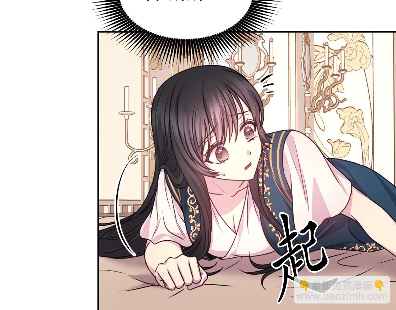 第39话 危险人物93