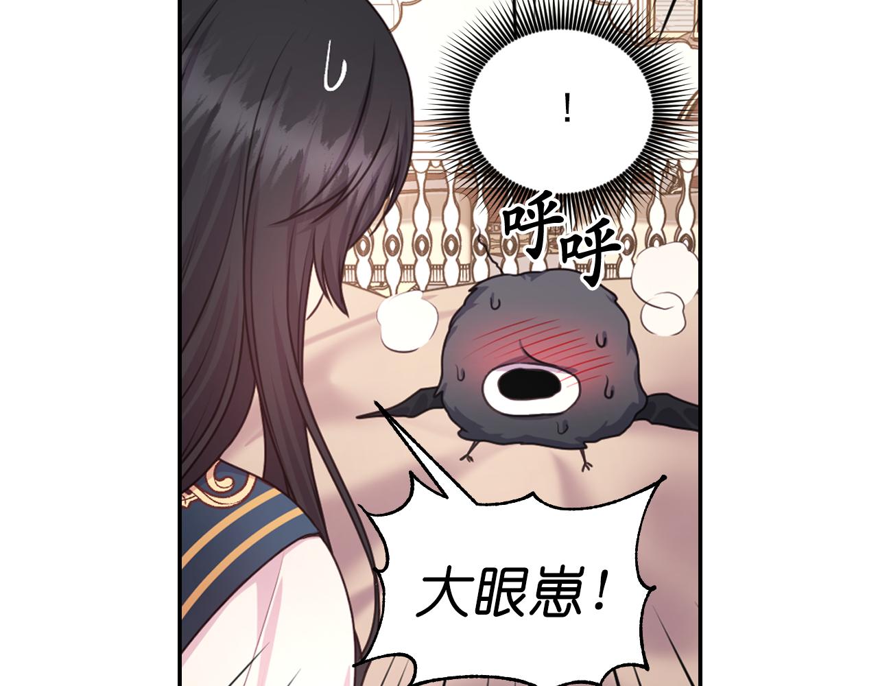 第39话 危险人物95