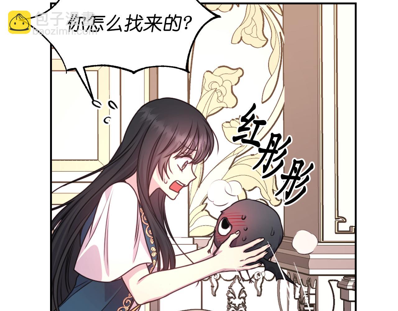 第39话 危险人物97