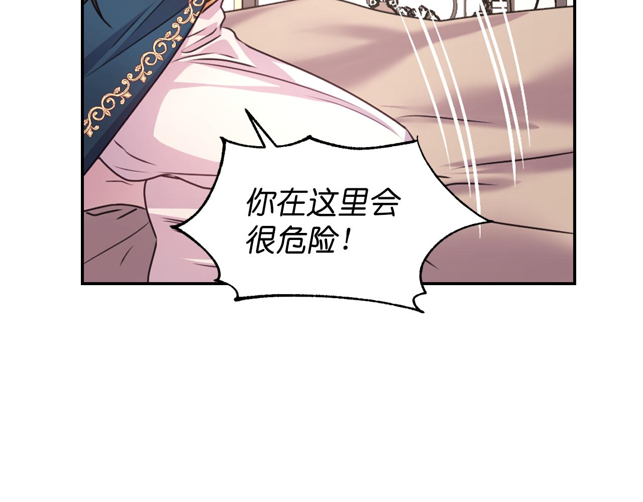 第39话 危险人物98