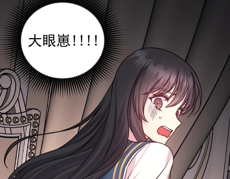 第40话 保守秘密1