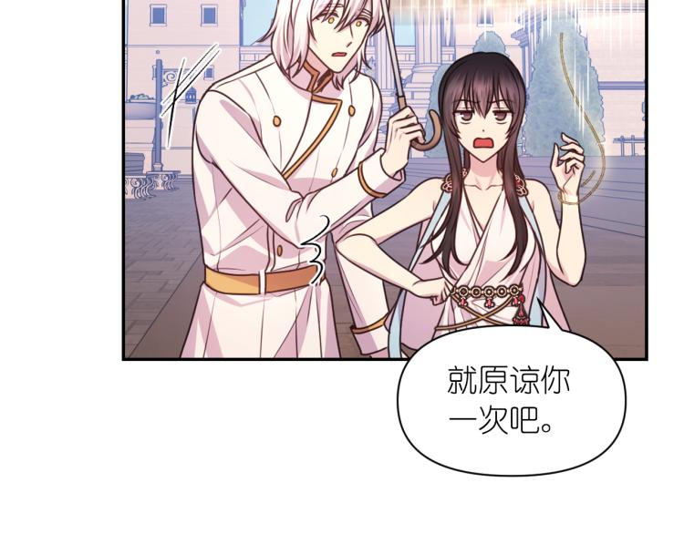 第40话 保守秘密107