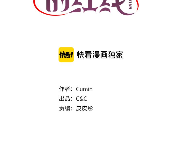 第40话 保守秘密11
