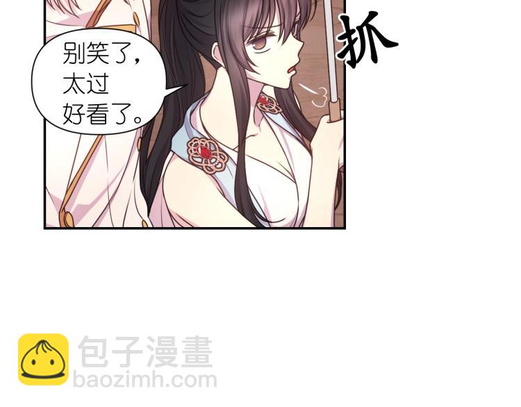 第40话 保守秘密113