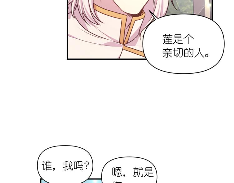 第40话 保守秘密115