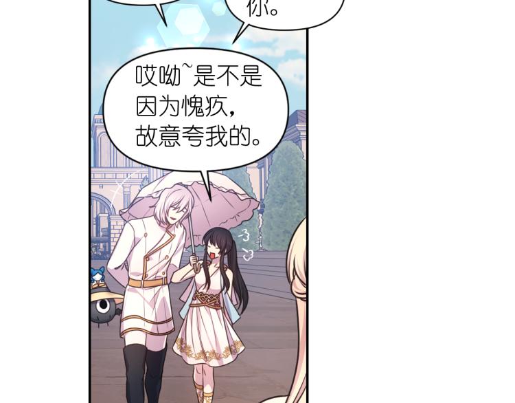 第40话 保守秘密116