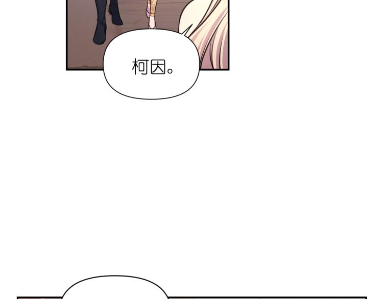 第40话 保守秘密117