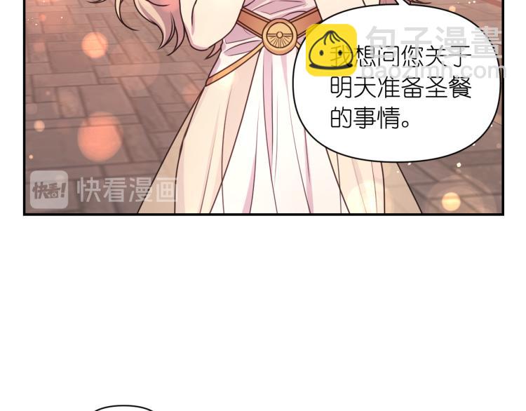 第40话 保守秘密119