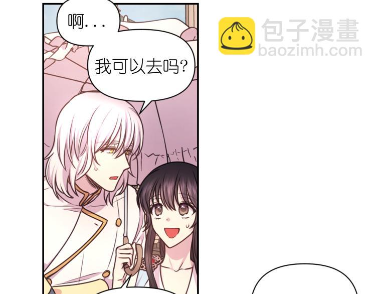 第40话 保守秘密120
