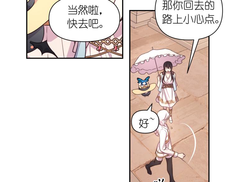 第40话 保守秘密121
