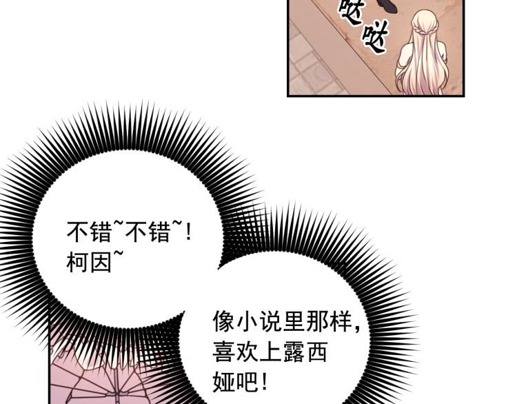 第40话 保守秘密122