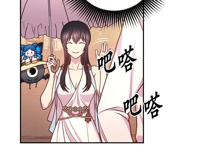 第40话 保守秘密123