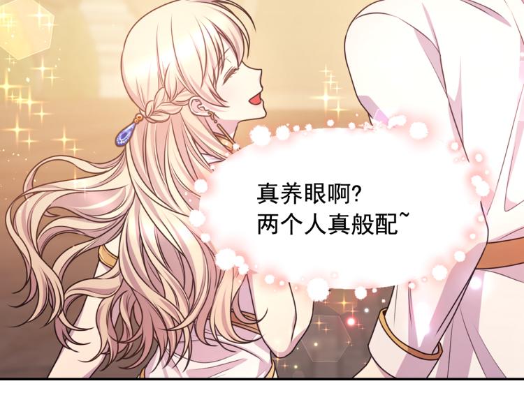 第40话 保守秘密125