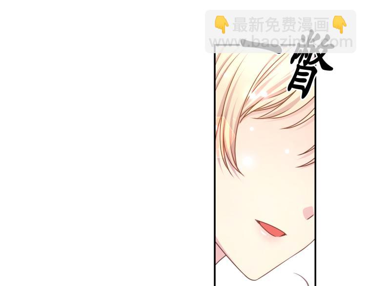 第40话 保守秘密126