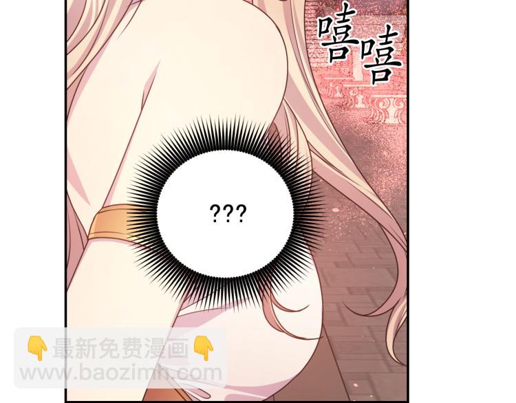 第40话 保守秘密129