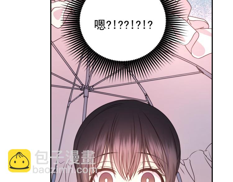 第40话 保守秘密131