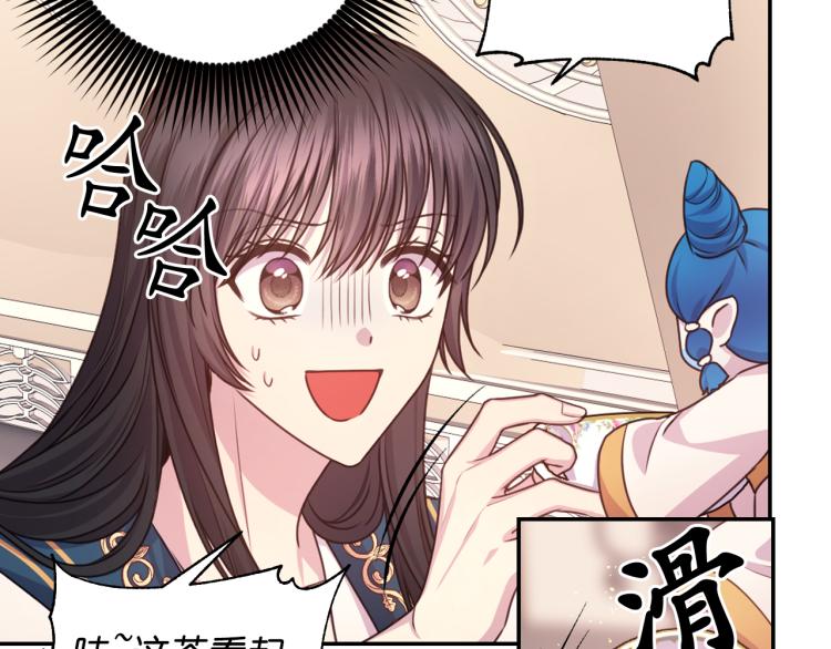 第40话 保守秘密14