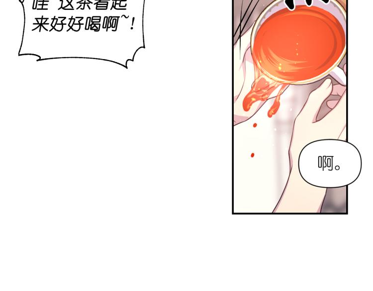 第40话 保守秘密15