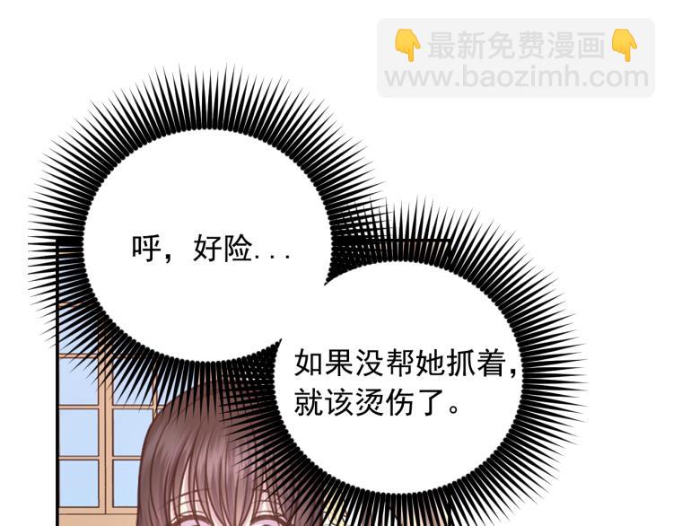 第40话 保守秘密19