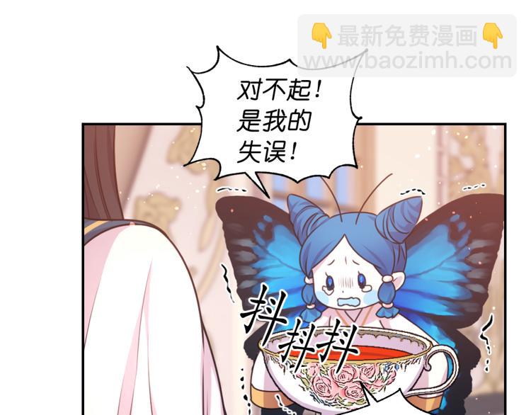 第40话 保守秘密21