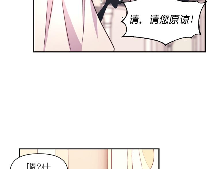 第40话 保守秘密22