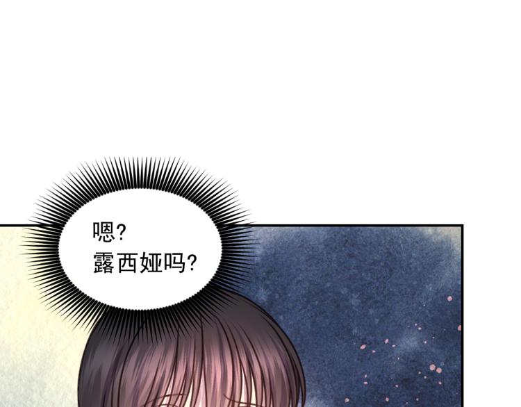 第40话 保守秘密26