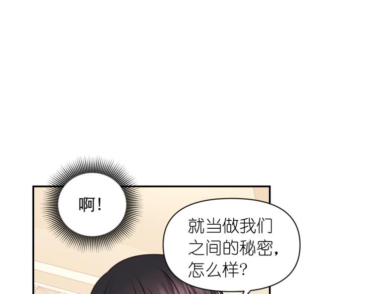 第40话 保守秘密30