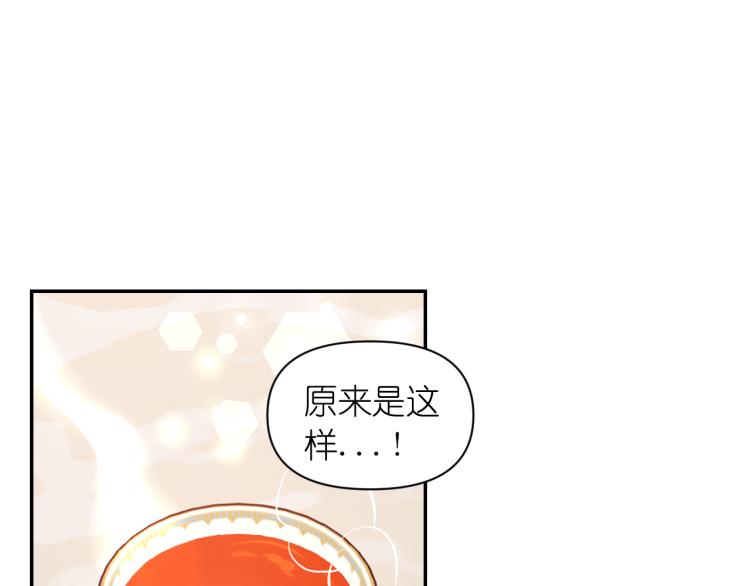 第40话 保守秘密35